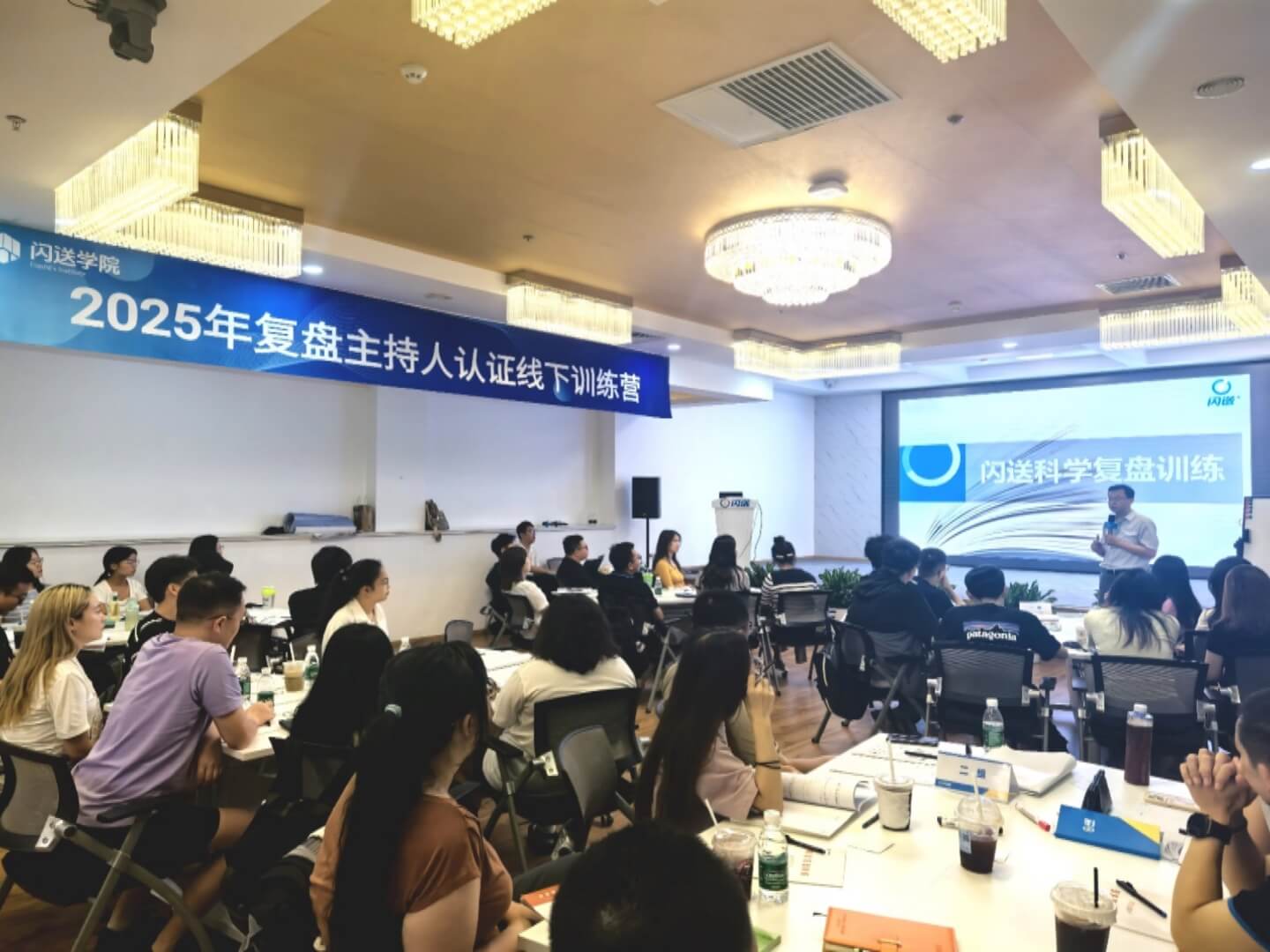 增长带教中心